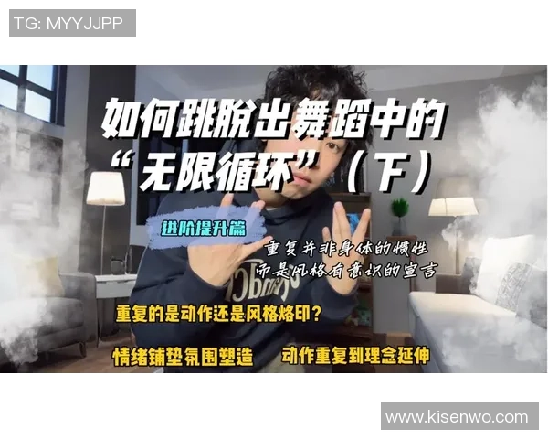 赵芳独家分享街舞心得与技巧助你舞出自我风格与魅力